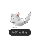 Galaxyの発言集()（個別スタンプ：38）
