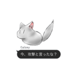 Galaxyの発言集()（個別スタンプ：40）