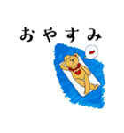 ALOHA！！TACOSKUN stamp！（個別スタンプ：7）