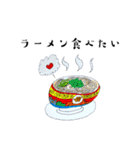 ALOHA！！TACOSKUN stamp！（個別スタンプ：8）