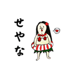 ALOHA！！TACOSKUN stamp！（個別スタンプ：18）