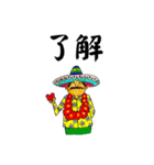 ALOHA！！TACOSKUN stamp！（個別スタンプ：21）