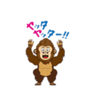 ゴリ坊2（個別スタンプ：2）