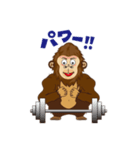 ゴリ坊2（個別スタンプ：3）