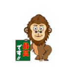 ゴリ坊2（個別スタンプ：4）