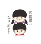 かてすたんぷ（個別スタンプ：13）