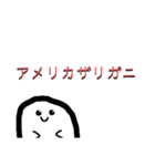 会話を強制終了する時に使うスタンプ（個別スタンプ：11）