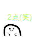 会話を強制終了する時に使うスタンプ（個別スタンプ：12）