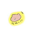 手描き文字ゆるいくまさんのスタンプ（個別スタンプ：17）