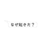 本音と建前(毒の本音編) vol.1（個別スタンプ：4）