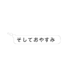 本音と建前(毒の本音編) vol.1（個別スタンプ：6）