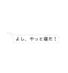 本音と建前(毒の本音編) vol.1（個別スタンプ：8）