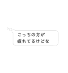 本音と建前(毒の本音編) vol.1（個別スタンプ：15）