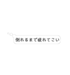 本音と建前(毒の本音編) vol.1（個別スタンプ：16）