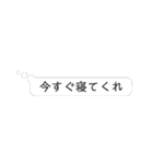 本音と建前(毒の本音編) vol.1（個別スタンプ：17）