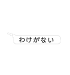 本音と建前(毒の本音編) vol.1（個別スタンプ：22）