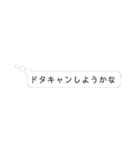 本音と建前(毒の本音編) vol.1（個別スタンプ：32）