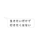 本音と建前(毒の本音編) vol.1（個別スタンプ：34）