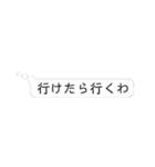 本音と建前(毒の本音編) vol.1（個別スタンプ：35）