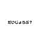 本音と建前(毒の本音編) vol.1（個別スタンプ：36）