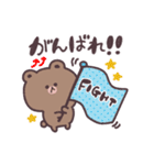 ずーっと使える♪日常会話【LINE FRIENDS】（個別スタンプ：15）