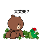 BROWN ＆ FRIENDS達の楽しい毎日（個別スタンプ：18）