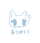 言葉がつまるねこ（個別スタンプ：1）