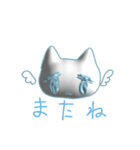 言葉がつまるねこ（個別スタンプ：3）