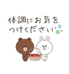 BROWN＆FRIENDS■敬語と普段使い（個別スタンプ：27）