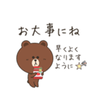 BROWN＆FRIENDS■敬語と普段使い（個別スタンプ：28）