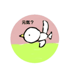 いろいろな生活（個別スタンプ：1）