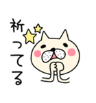 ★バスケ猫★（個別スタンプ：34）