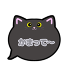 黒猫ちゃん吹き出しスタンプ友人用友達用02（個別スタンプ：13）