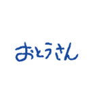 動く！母の日・父の日・誕生日（個別スタンプ：2）