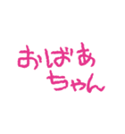 動く！母の日・父の日・誕生日（個別スタンプ：3）