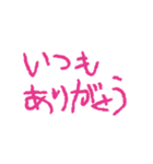 動く！母の日・父の日・誕生日（個別スタンプ：5）