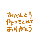 動く！母の日・父の日・誕生日（個別スタンプ：9）