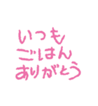 動く！母の日・父の日・誕生日（個別スタンプ：10）