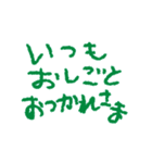 動く！母の日・父の日・誕生日（個別スタンプ：11）