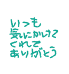 動く！母の日・父の日・誕生日（個別スタンプ：13）