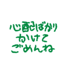 動く！母の日・父の日・誕生日（個別スタンプ：14）