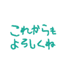 動く！母の日・父の日・誕生日（個別スタンプ：19）