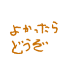 動く！母の日・父の日・誕生日（個別スタンプ：20）