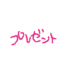 動く！母の日・父の日・誕生日（個別スタンプ：21）