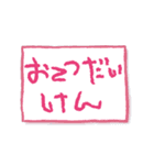 動く！母の日・父の日・誕生日（個別スタンプ：23）