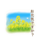 お花の素敵な言葉スタンプ。（個別スタンプ：2）