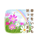 お花の素敵な言葉スタンプ。（個別スタンプ：16）