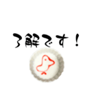 キワメドリ（個別スタンプ：2）