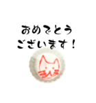 キワメドリ（個別スタンプ：7）