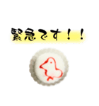 キワメドリ（個別スタンプ：15）